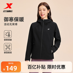 特步加绒外套女士秋冬新款训练女装休闲运动上衣保暖冲锋夹克风衣