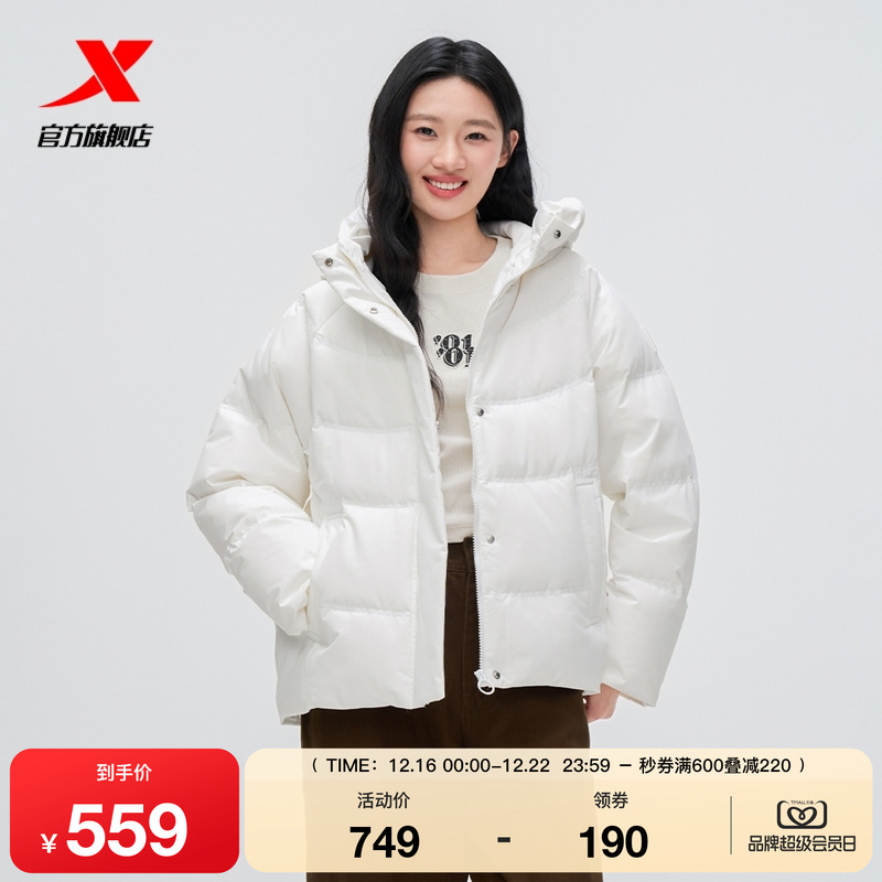 特步连帽羽绒服女士2025年冬季新款运动外套保暖棉服975428190531