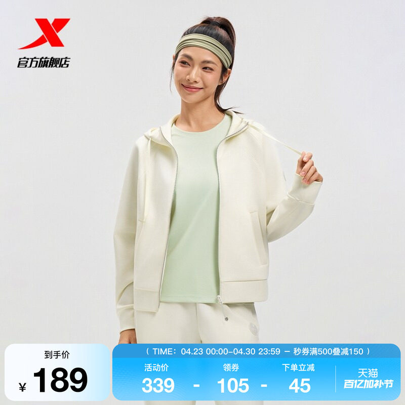 特步外套女2025年秋冬潮流百搭针织防风连帽运动上衣975328940121