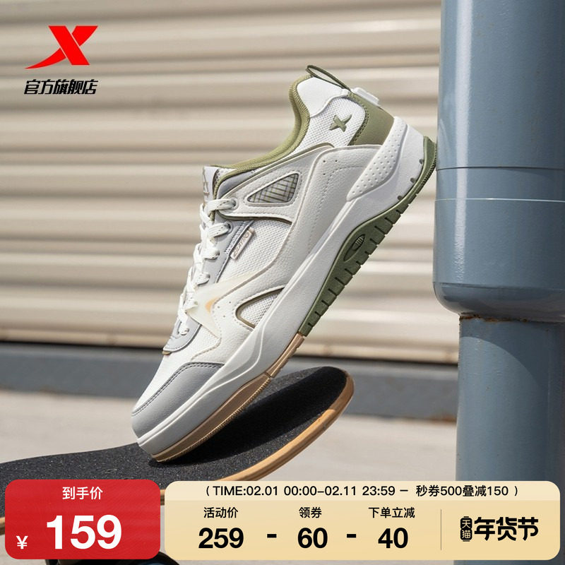 特步氢松丨板鞋冬季潮流百搭休闲鞋女鞋运动鞋情侣轻便平底鞋男款