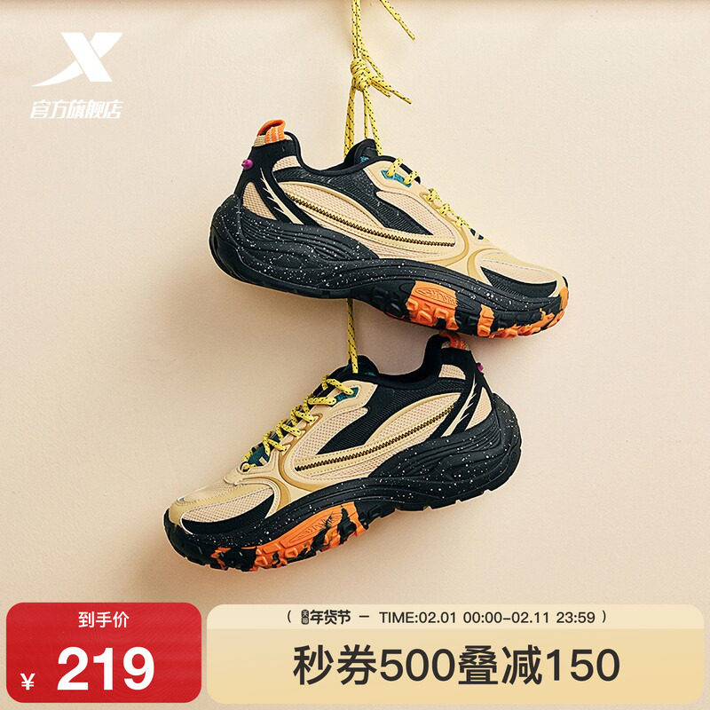 特步山海9代丨休闲鞋男冬季百搭轻便运动鞋增高复古老爹鞋户外鞋