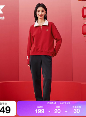 特步新春系列 | 束脚卫裤新款女子春季运动裤针织长裤黑色休闲裤