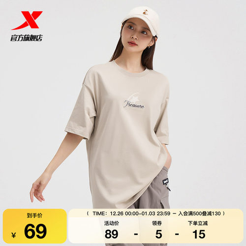 特步短袖女士新款夏季官方正品休闲透气运动圆领T恤976328010495