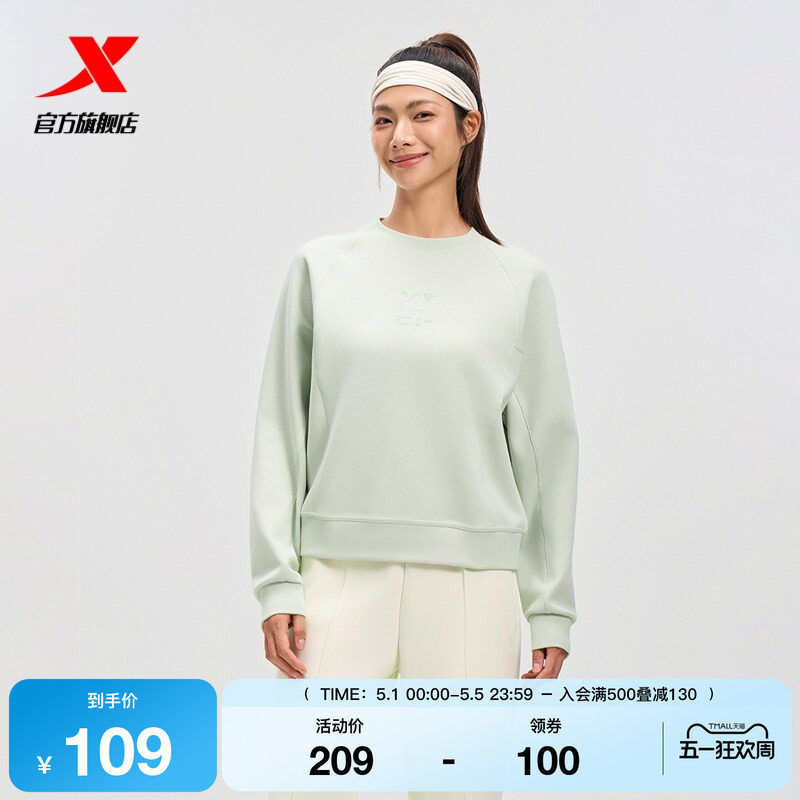 特步运动卫衣女款2025秋季新款百搭套头圆领长袖上衣975328920043