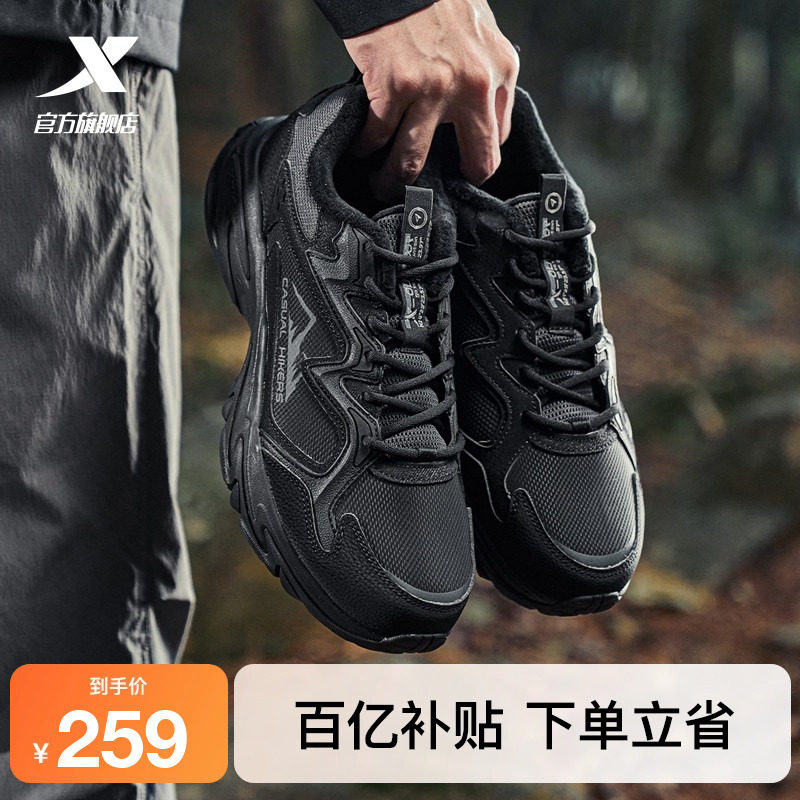 特步猫爪棉鞋男冬季加绒保暖二棉休闲鞋复古老爹鞋轻便黑色运动鞋