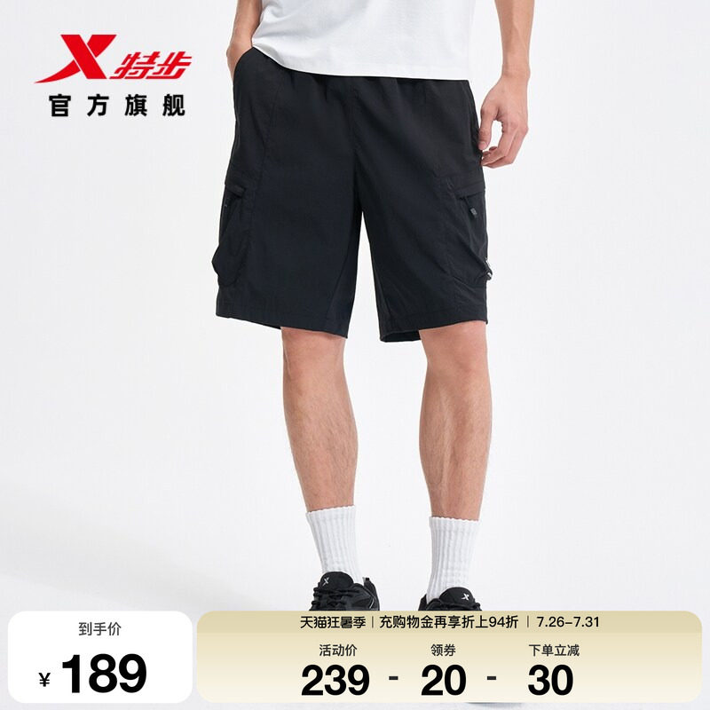 特步生活系列丨运动短裤男2026年秋季新款休闲宽松男裤百搭裤子男
