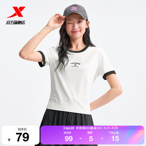 特步运动短袖女官方新款夏季圆领半袖百搭短款T恤975228010263