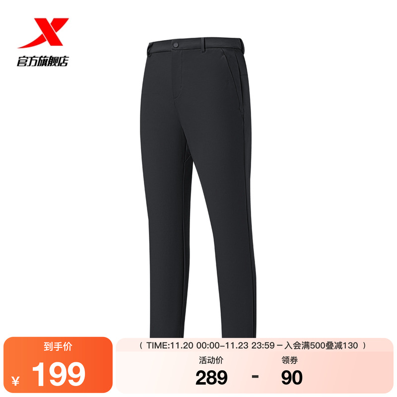 特步运动裤男2025秋季新款梭织健身跑步男子运动长裤975329980108