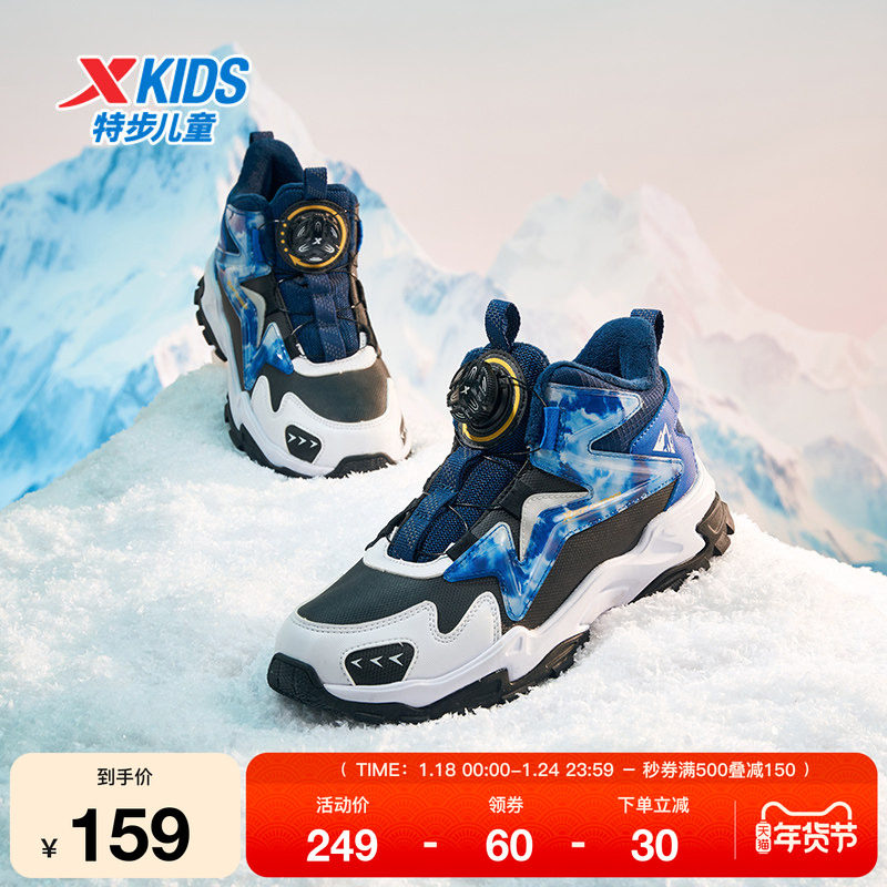 特步男童鞋冬季新款高帮加绒加厚保暖二棉棉鞋中大童旋钮扣运动鞋,运动鞋new,童鞋/青少年鞋,淘宝优惠券,粉丝福利购,淘宝优惠卷