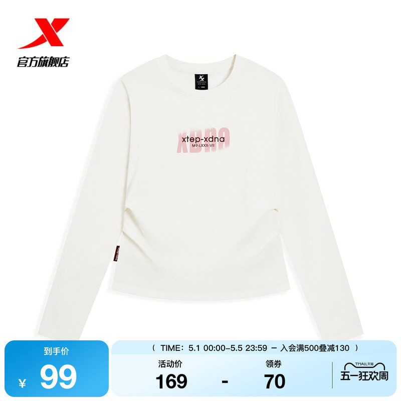 特步运动长袖T恤女2026春季新款圆领跑步内搭针织衫974128030198