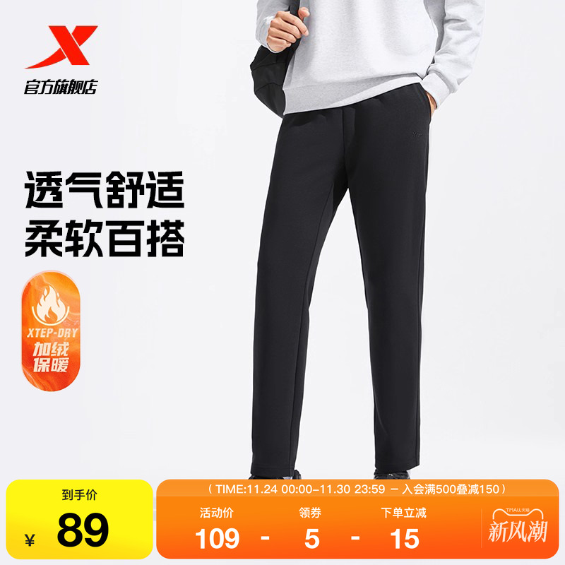 运动裤特步透气男束脚