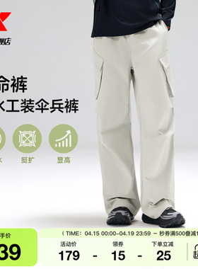 特步工装裤男2026年新款户外防泼水裤宽松直筒裤休闲运动黑色裤子