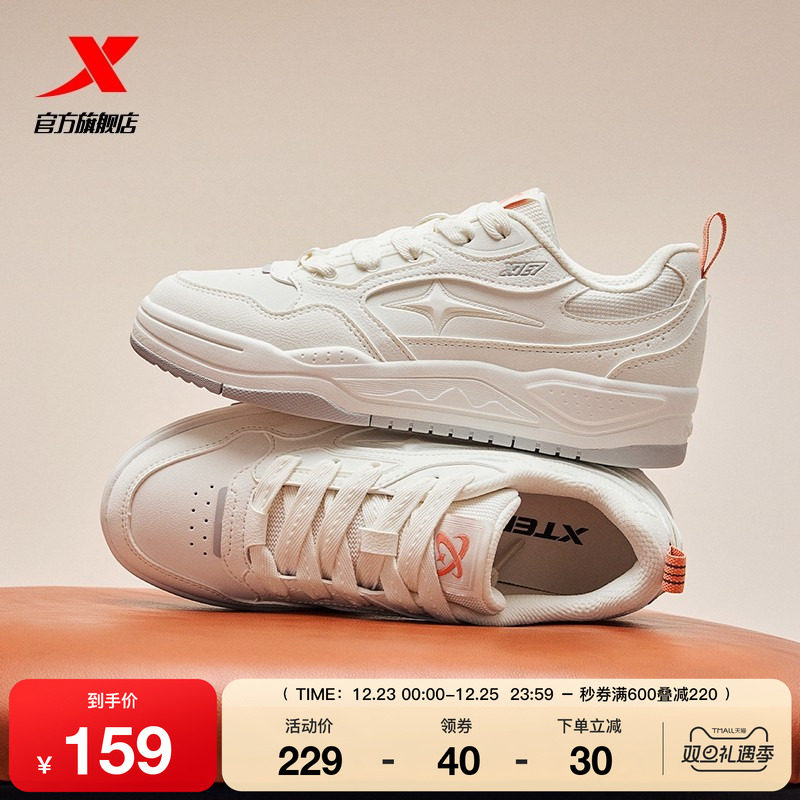 特步流星鞋I板鞋女冬季新款百搭女鞋休闲鞋保暖厚底增高运动鞋女