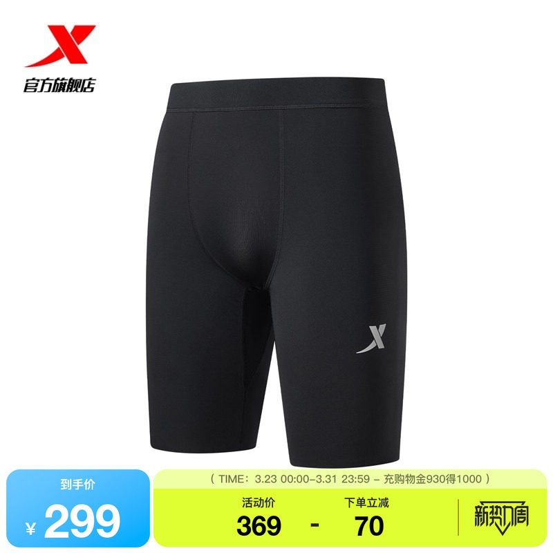 特步专业紧身裤男裤运动裤健身跑步裤子紧身五分裤专业训练短裤