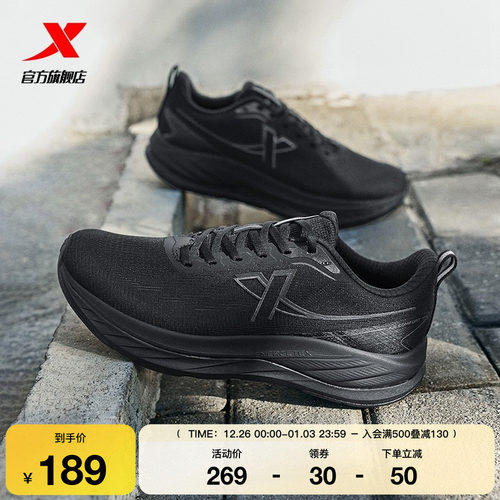 特步行云DC综训鞋冬季