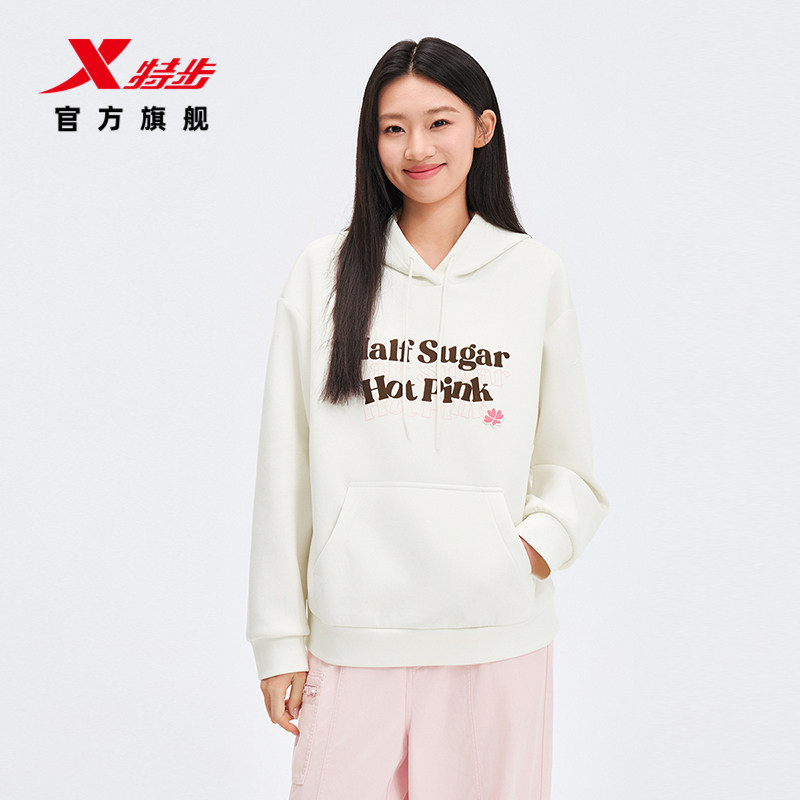 特步连帽卫衣女2026春季新款休闲百搭内搭长袖套头衫974128930179