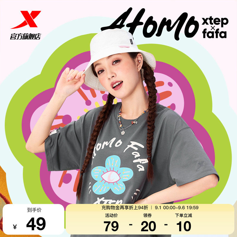 特步ATOMO FAFA丨渔夫帽女2026年春季休闲时尚遮阳帽975338232658