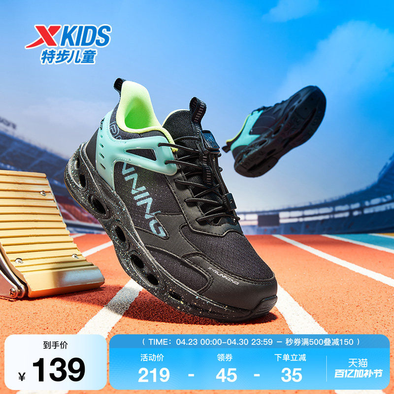 特步童鞋男童缓震跑步鞋子秋季新款大童束尾扣跑鞋软底儿童运动鞋