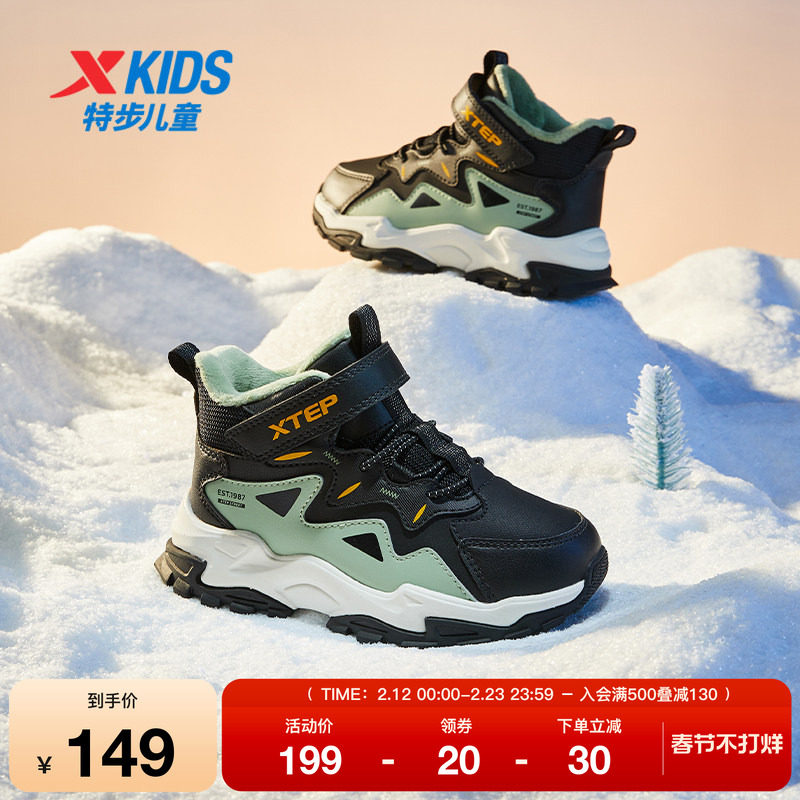 特步童鞋男童棉鞋秋冬款儿童运动棉鞋休闲百搭保暖小童防滑棉鞋子