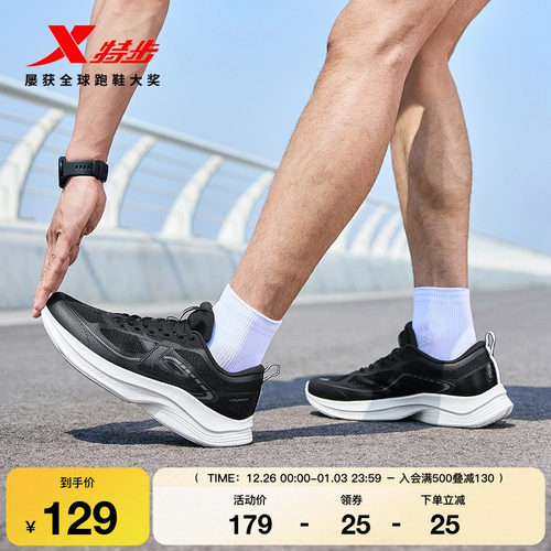特步轻步减震跑步鞋男鞋