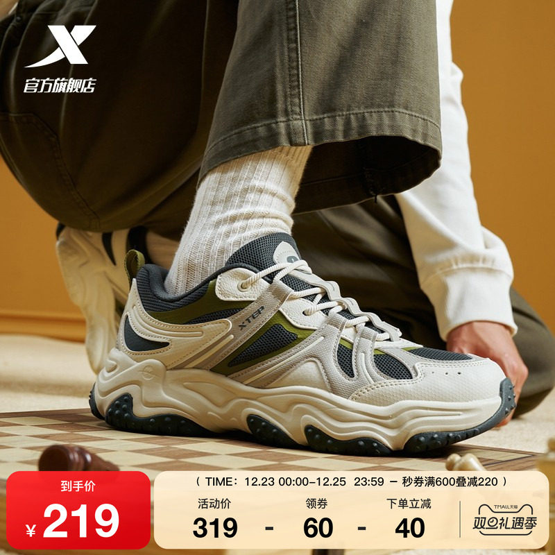 特步火山V2男鞋休闲鞋冬季革网正品复古老爹鞋轻便户外运动鞋女鞋