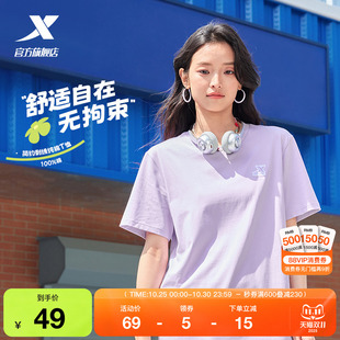 情侣休闲半袖 特步圆领短袖 夏季 2025新款 简约运动体恤 T恤男女同款