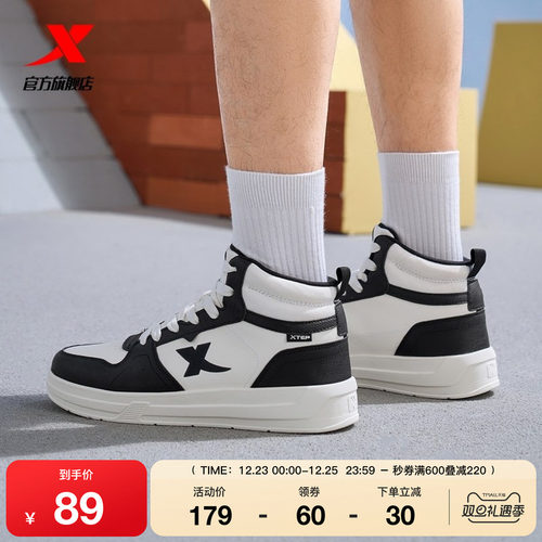 特步秋冬高帮板鞋软底舒适