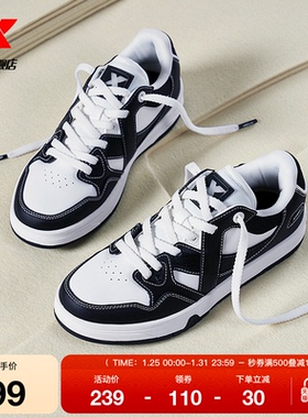 范丞丞同款|特步中国霹雳舞队同款maxx板鞋冬季情侣休闲鞋运动鞋