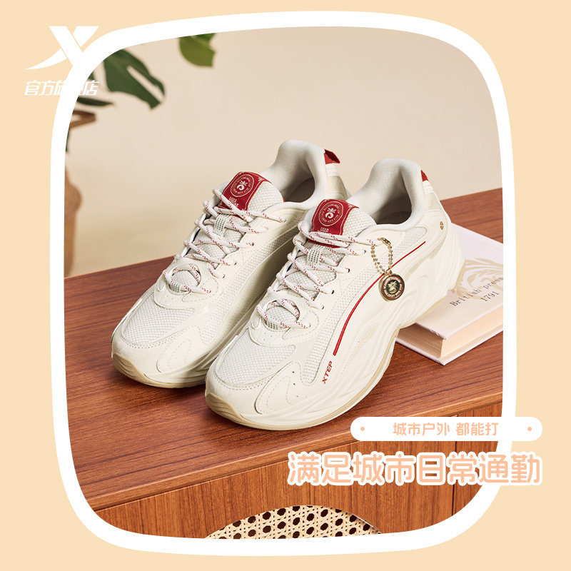 特步洄游2丨休闲鞋女鞋冬季增高轻便运动鞋复古百搭老爹鞋户外鞋,运动鞋new,运动休闲鞋,淘宝优惠券,粉丝福利购,淘宝优惠卷