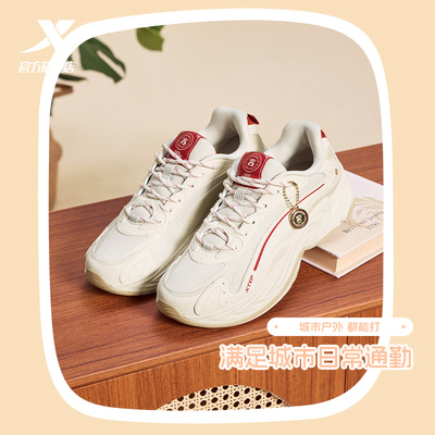 特步洄游2丨休闲鞋女鞋冬季增高轻便运动鞋复古百搭老爹鞋户外鞋