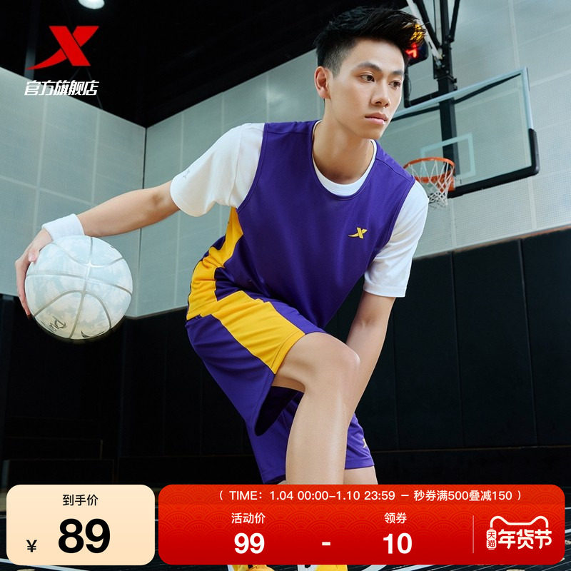 特步篮球服套装男士运动套装夏季新款男装篮球比赛运动服装套装