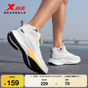 跑步鞋 情侣专业女慢跑鞋 男鞋 越野减震轻便运动鞋 秋季 特步轻翼3