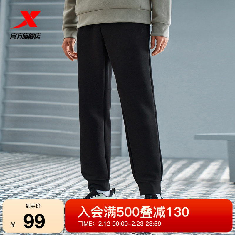 特步束脚卫裤男款火烬薪传系列春秋官方束脚运动长裤直筒休闲裤
