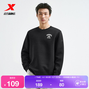 特步PLAYIN 宽松运动上衣975129920187 BIG套头卫衣男2025年春新款