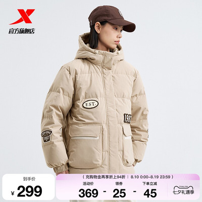 特步高校冬令营羽绒服女秋冬新款保暖女装运动服外套976428190281