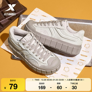 2025冬季 新款 情侣休闲鞋 特步巧克力 厚底增高运动鞋 女鞋 男鞋 板鞋