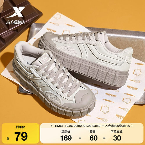 特步新款板鞋女子休闲