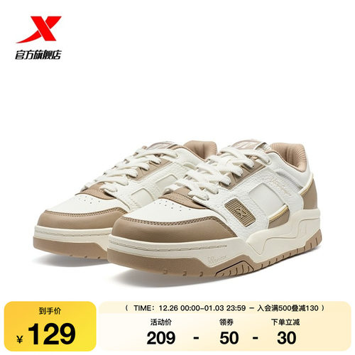 特步新晖板鞋2025冬季新款男鞋百搭休闲鞋潮流运动鞋舒适增高鞋子