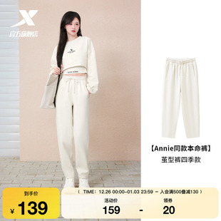 Annie同款 时尚 特步本命裤 宽松茧型裤 运动裤 针织休闲卫裤