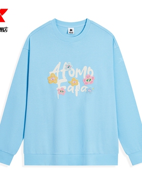 官方正品女装特步ATOMO FAFA圆领卫衣新款休闲套头衫975328920573