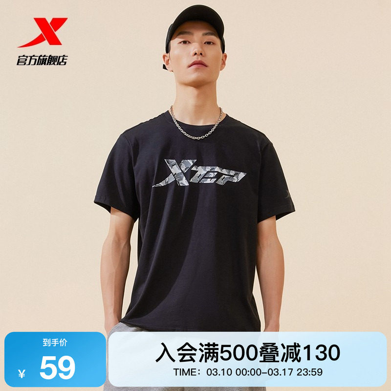 特步男女短袖百搭潮流半袖情侣款官方印花休闲t恤男装短T运动上衣