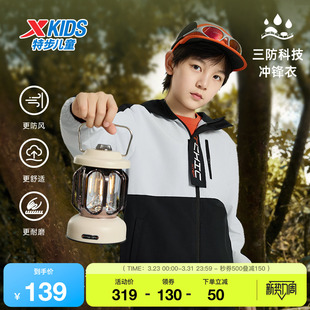 特步童装 儿童外套休闲百搭拼色中大童风衣 男女童双层外套春秋款