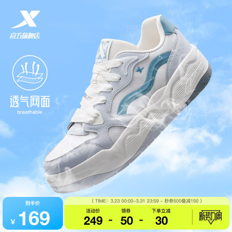 特步汽泡休闲鞋男鞋2026夏季新款情侣潮流学生透气运动鞋子女板鞋