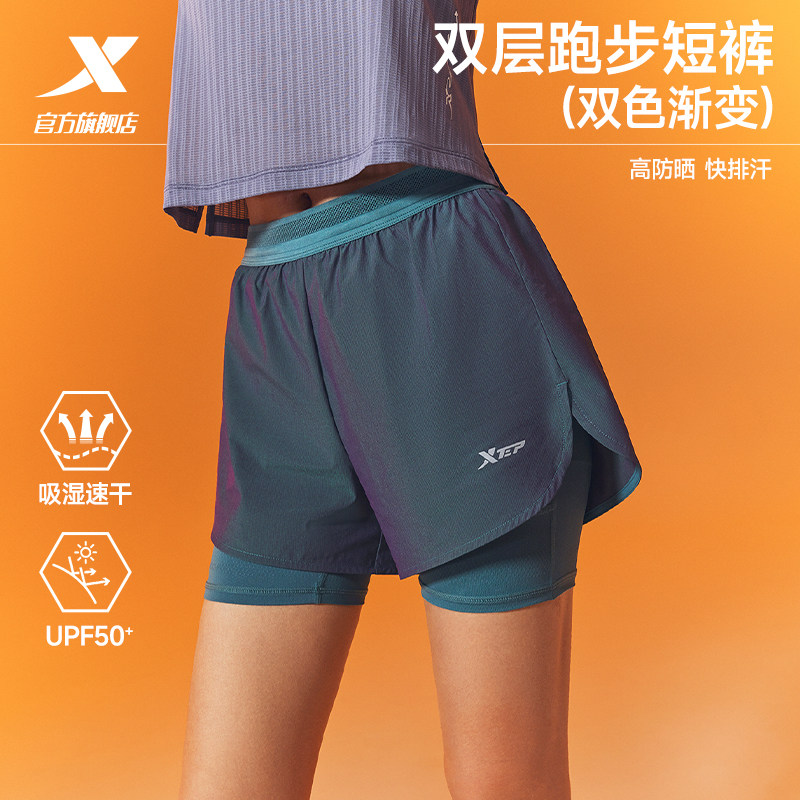 特步两千公里PRO | 短裤女2026年夏季新款假两件短裤渐变跑