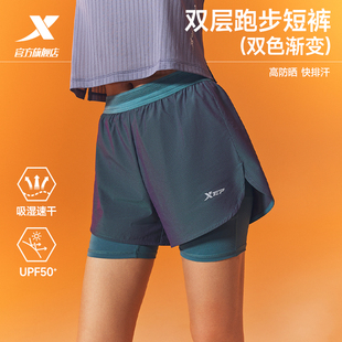 特步两千公里PRO | 短裤女2026年夏季新款2000公里渐变跑步短裤