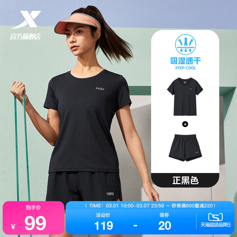 特步运动套装女款春夏妈妈速干运动服短袖T恤短裤两件套跑步套装