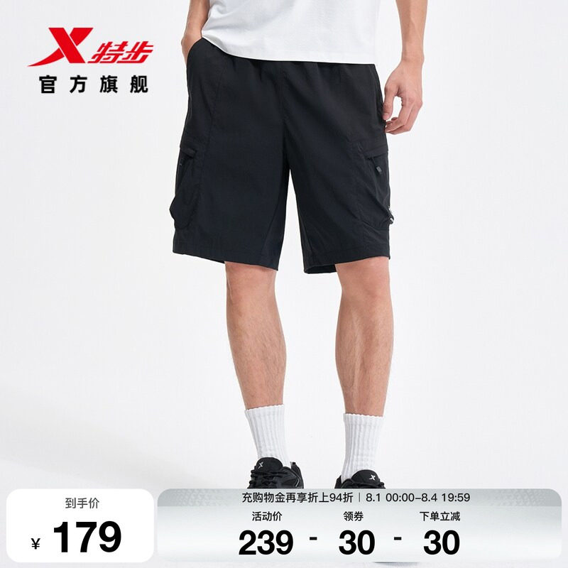 特步生活系列丨运动短裤男2026年秋季新款休闲宽松男裤百搭裤子男