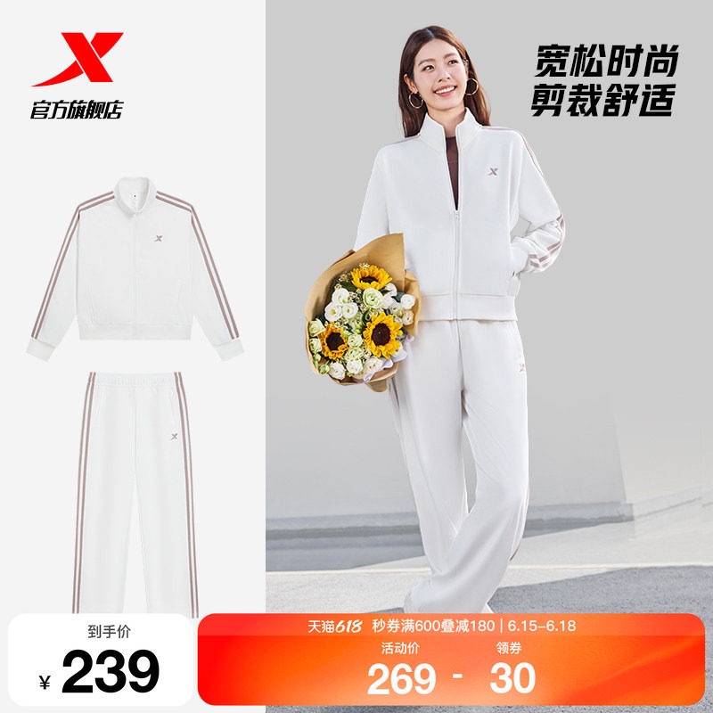 特步运动套装女款春季休闲外套长袖上衣运动服卫裤运动服两件套