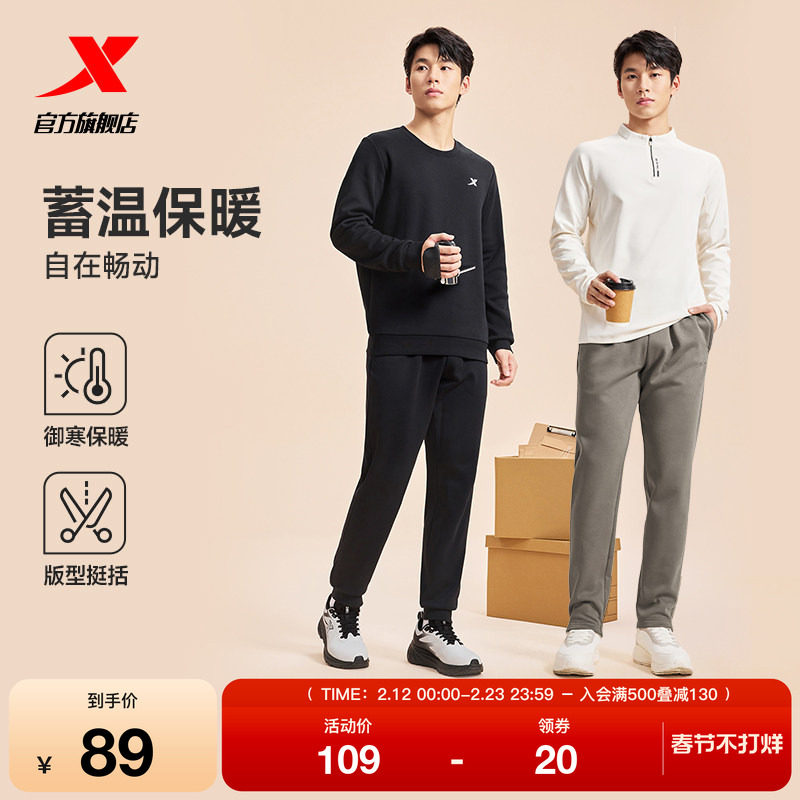 特步加绒卫裤男款秋冬宽松针织运动裤直筒长裤保暖休闲裤