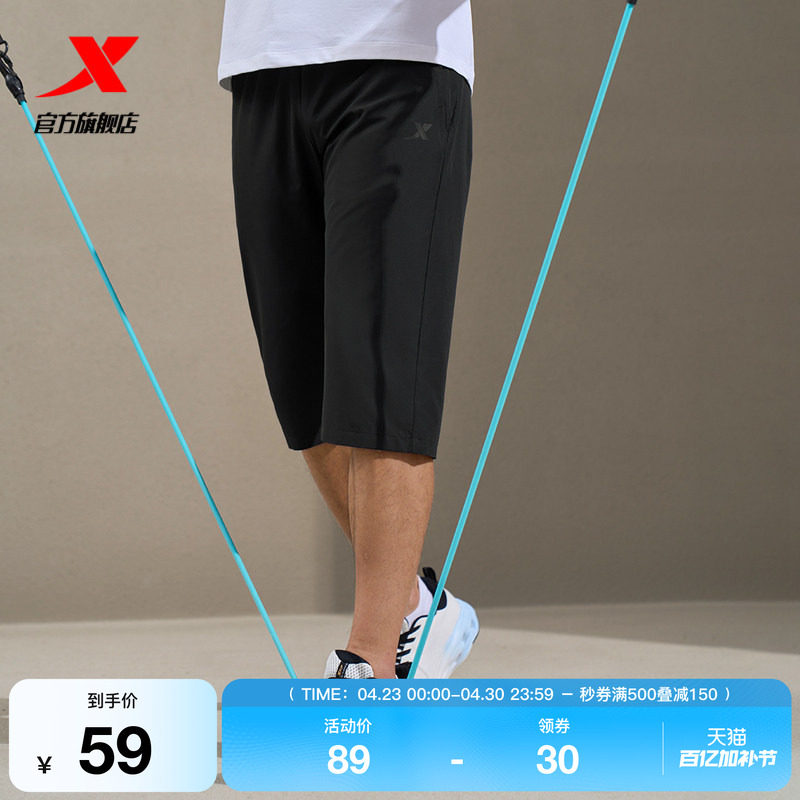 【一体成型系列】特步梭织七分裤男2025夏速干运动短裤男裤运动裤